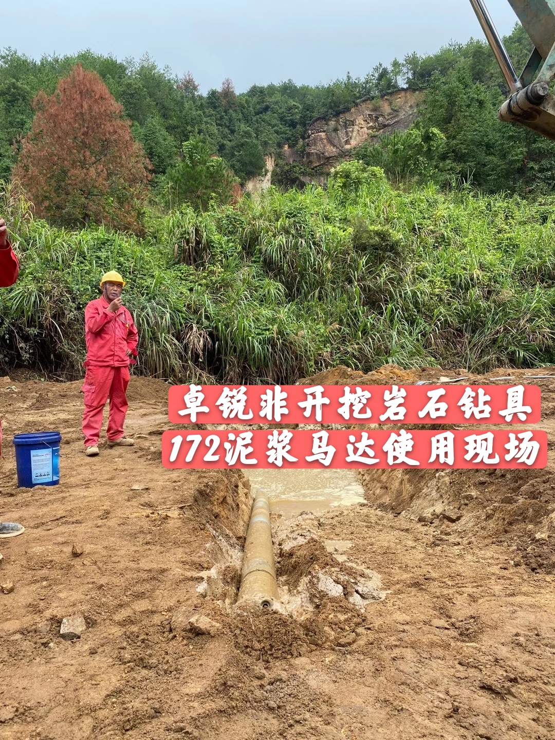 合肥牡丹江等壁厚螺旋鉆具哪個品牌好