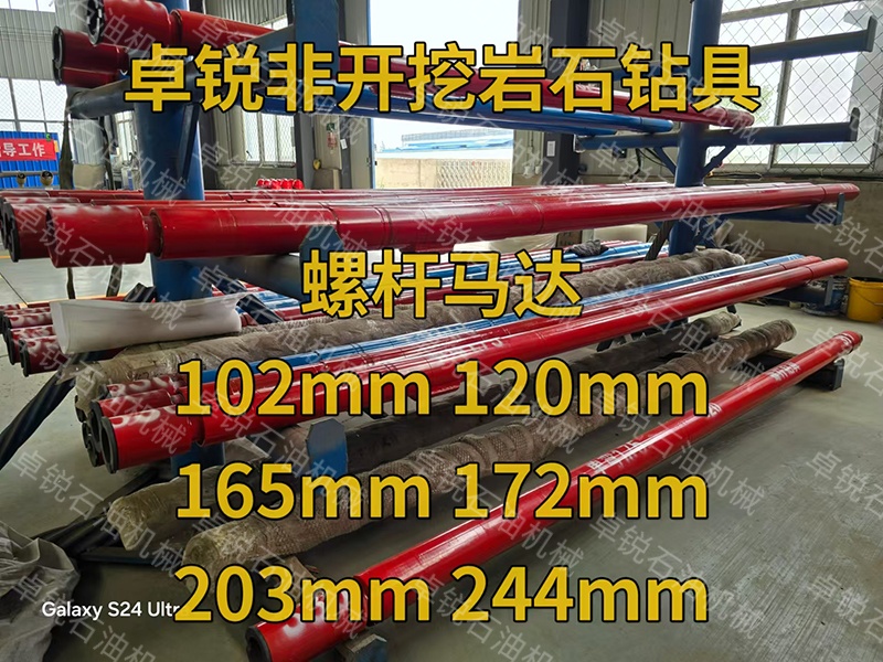 高雄泥漿馬達(dá)制作